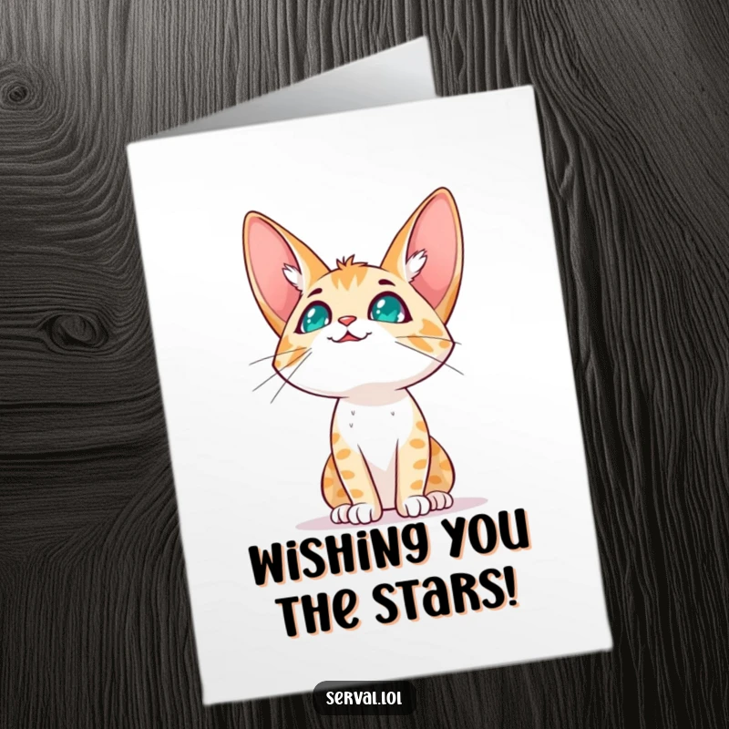 Funny Free Printable Birthday Card: a serval cat character gazes up at the sky with an expectant, hopeful expression.